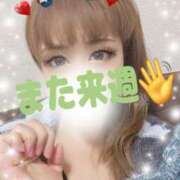 ヒメ日記 2024/12/21 17:58 投稿 阿子（あこ） 今日、私はあなたの部下（マーベリックグループ）