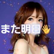 ヒメ日記 2025/01/17 18:25 投稿 阿子（あこ） 今日、私はあなたの部下（マーベリックグループ）