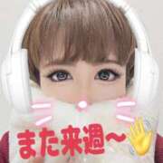 ヒメ日記 2025/01/18 19:18 投稿 阿子（あこ） 今日、私はあなたの部下（マーベリックグループ）