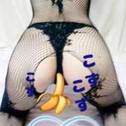 ヒメ日記 2025/02/27 14:08 投稿 阿子（あこ） 今日、私はあなたの部下（マーベリックグループ）