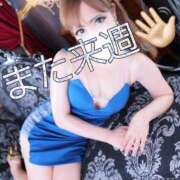 ヒメ日記 2025/03/01 18:38 投稿 阿子（あこ） 今日、私はあなたの部下（マーベリックグループ）