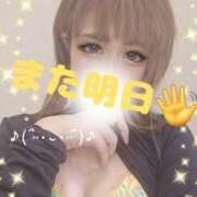 ヒメ日記 2025/03/06 17:48 投稿 阿子（あこ） 今日、私はあなたの部下（マーベリックグループ）