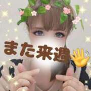 ヒメ日記 2025/04/04 19:48 投稿 阿子（あこ） 今日、私はあなたの部下（マーベリックグループ）