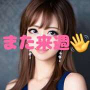 ヒメ日記 2025/04/12 18:28 投稿 阿子（あこ） 今日、私はあなたの部下（マーベリックグループ）