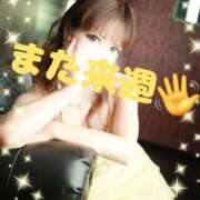 ヒメ日記 2025/04/19 19:25 投稿 阿子（あこ） 今日、私はあなたの部下（マーベリックグループ）