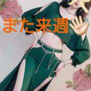 ヒメ日記 2025/07/12 22:08 投稿 阿子（あこ） 今日、私はあなたの部下（マーベリックグループ）