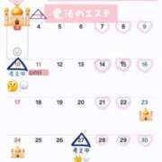 ヒメ日記 2025/08/04 17:23 投稿 阿子（あこ） 今日、私はあなたの部下（マーベリックグループ）