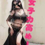 ヒメ日記 2025/08/07 14:48 投稿 阿子（あこ） 今日、私はあなたの部下（マーベリックグループ）