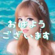 ヒメ日記 2025/08/11 10:38 投稿 阿子（あこ） 今日、私はあなたの部下（マーベリックグループ）