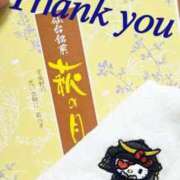 ヒメ日記 2025/08/13 10:38 投稿 阿子（あこ） 今日、私はあなたの部下（マーベリックグループ）