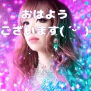 ヒメ日記 2025/08/14 10:18 投稿 阿子（あこ） 今日、私はあなたの部下（マーベリックグループ）