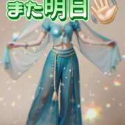 阿子（あこ） お先に.ᐟ .ᐟ🐸‪💚 今日、私はあなたの部下（マーベリックグループ）