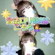 ヒメ日記 2025/12/20 23:48 投稿 阿子（あこ） 今日、私はあなたの部下（マーベリックグループ）