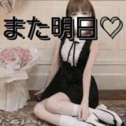 ヒメ日記 2026/01/29 18:18 投稿 阿子（あこ） 今日、私はあなたの部下（マーベリックグループ）