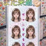 ヒメ日記 2026/02/13 18:28 投稿 阿子（あこ） 今日、私はあなたの部下（マーベリックグループ）