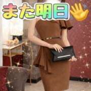 阿子（あこ） お先に.ᐟ .ᐟ🐸💛 今日、私はあなたの部下（マーベリックグループ）