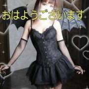 ヒメ日記 2026/04/24 10:28 投稿 阿子（あこ） 今日、私はあなたの部下（マーベリックグループ）