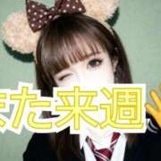 阿子（あこ） お先に.ᐟ .ᐟ🐸💛 今日、私はあなたの部下（マーベリックグループ）