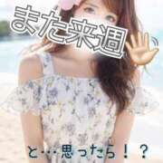 ヒメ日記 2026/07/24 18:38 投稿 阿子（あこ） 今日、私はあなたの部下（マーベリックグループ）