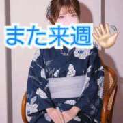 阿子（あこ） お先に.ᐟ.ᐟ🐸🩵 今日、私はあなたの部下（マーベリックグループ）