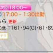 ヒメ日記 2024/07/12 18:17 投稿 らら ぷるるん小町日本橋店