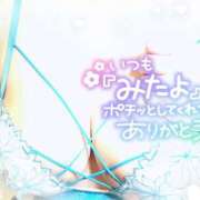 ヒメ日記 2024/07/22 12:07 投稿 みく 栃木♂風俗の神様宇都宮店