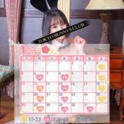 ヒメ日記 2024/12/19 15:13 投稿 ありあ TOKYO BUNNYS CLUB