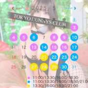ヒメ日記 2025/04/17 21:23 投稿 ありあ TOKYO BUNNYS CLUB