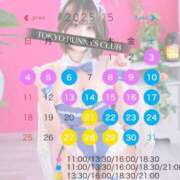 ヒメ日記 2025/04/25 12:10 投稿 ありあ TOKYO BUNNYS CLUB