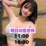 ヒメ日記 2025/04/27 10:43 投稿 ありあ TOKYO BUNNYS CLUB