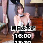ヒメ日記 2025/04/28 21:33 投稿 ありあ TOKYO BUNNYS CLUB