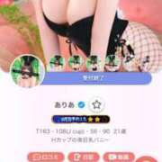 ヒメ日記 2025/05/25 20:03 投稿 ありあ TOKYO BUNNYS CLUB