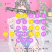 ヒメ日記 2025/06/29 21:03 投稿 ありあ TOKYO BUNNYS CLUB