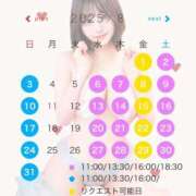 ヒメ日記 2025/07/23 18:04 投稿 ありあ TOKYO BUNNYS CLUB