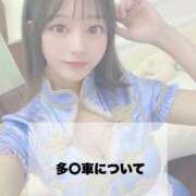 ヒメ日記 2025/08/06 21:13 投稿 ありあ TOKYO BUNNYS CLUB