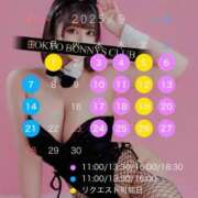 ヒメ日記 2025/09/01 19:03 投稿 ありあ TOKYO BUNNYS CLUB