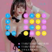 ヒメ日記 2026/01/31 20:43 投稿 ありあ TOKYO BUNNYS CLUB