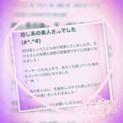 ヒメ日記 2025/08/16 23:39 投稿 ちひろ 治療院.LOVE小山店