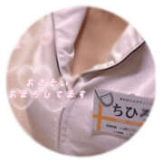 ヒメ日記 2025/10/13 11:18 投稿 ちひろ 治療院.LOVE小山店