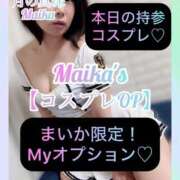 ヒメ日記 2024/12/27 10:18 投稿 三谷まいか 月の真珠-新宿-