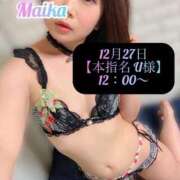 ヒメ日記 2024/12/31 02:38 投稿 三谷まいか 月の真珠-新宿-