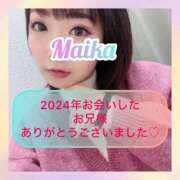 ヒメ日記 2024/12/31 22:49 投稿 三谷まいか 月の真珠-新宿-