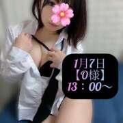 ヒメ日記 2025/01/10 02:48 投稿 三谷まいか 月の真珠-新宿-