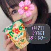 ヒメ日記 2025/01/10 03:02 投稿 三谷まいか 月の真珠-新宿-