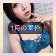 ヒメ日記 2025/01/11 11:48 投稿 三谷まいか 月の真珠-新宿-