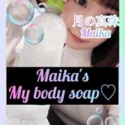 ヒメ日記 2025/01/12 09:48 投稿 三谷まいか 月の真珠-新宿-