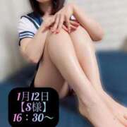 ヒメ日記 2025/01/17 14:18 投稿 三谷まいか 月の真珠-新宿-