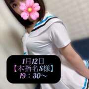 ヒメ日記 2025/01/17 14:28 投稿 三谷まいか 月の真珠-新宿-