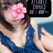 ヒメ日記 2025/01/17 14:37 投稿 三谷まいか 月の真珠-新宿-