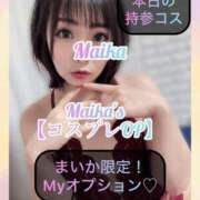 ヒメ日記 2025/01/18 08:38 投稿 三谷まいか 月の真珠-新宿-